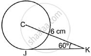 Geometry Mathematics Model Set By Shaalaa Ssc