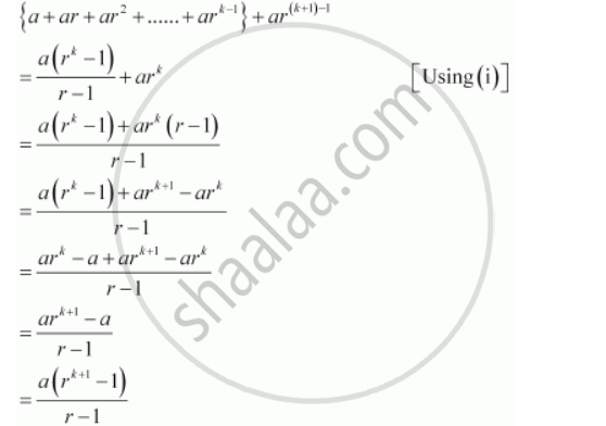 Prove The Following By Using The Principle Of Mathematical Induction