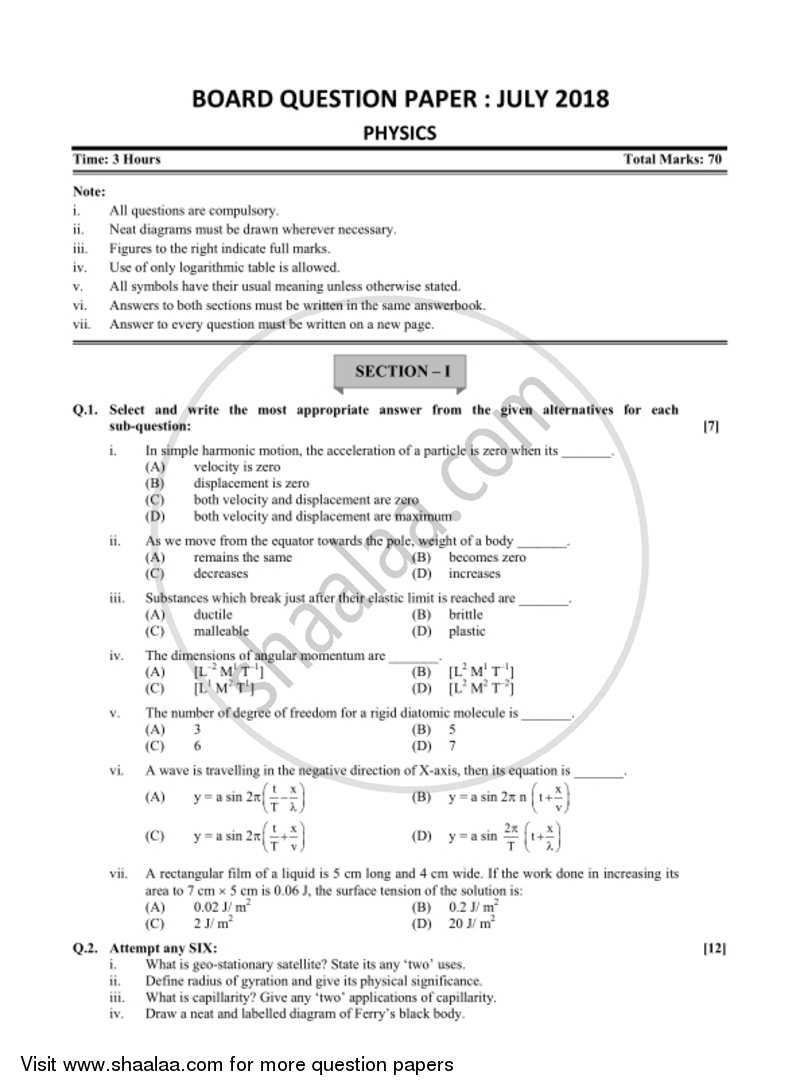 Physics Hsc Science General Th Standard Board Exam Set