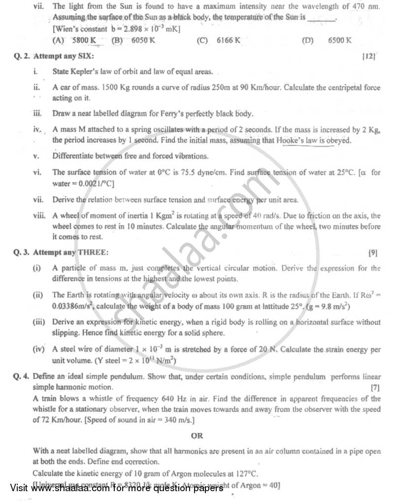 Physics 1 2012 2013 HSC Science General 12th Standard Board Exam