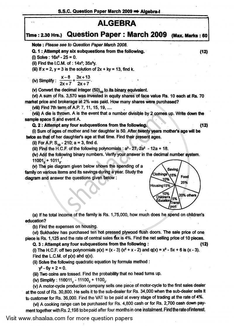 Algebra Ssc Marathi Semi English Th Standard