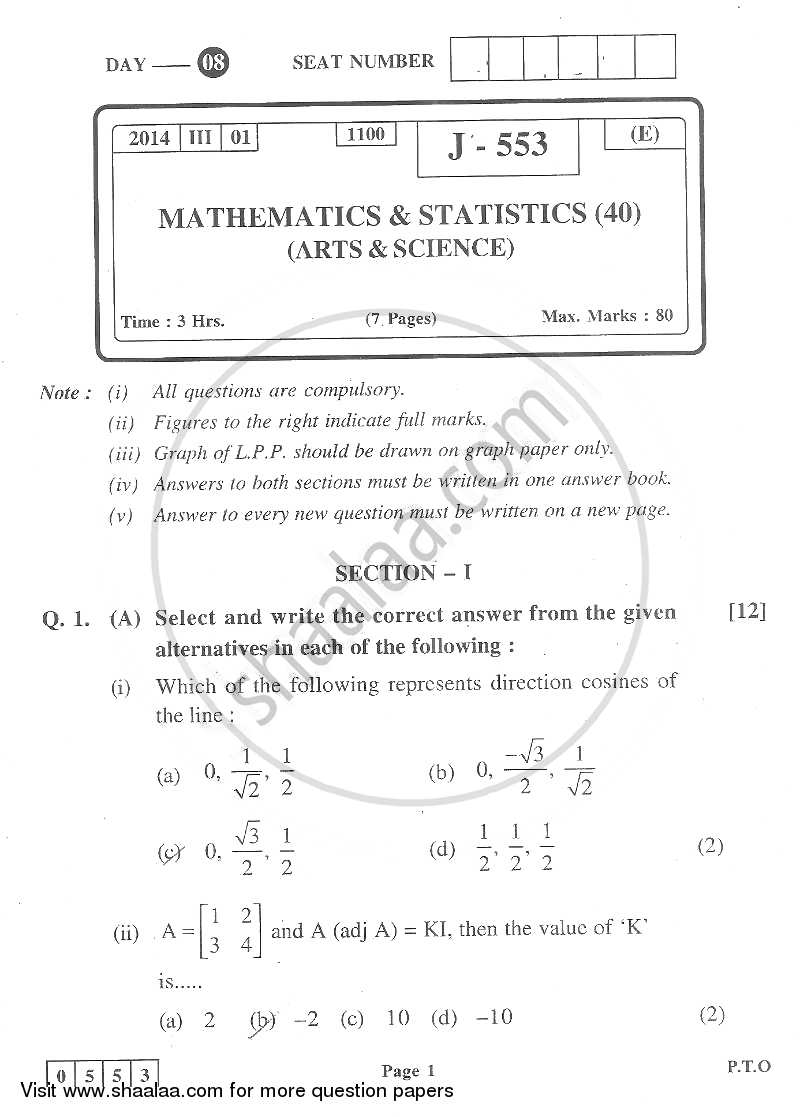 Question Paper Hsc Science General Th Board Exam Mathematics And