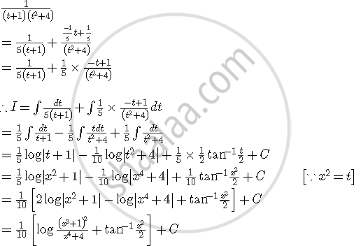 integration of x power 4 by x square 1