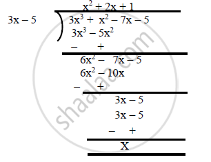 2x 3 9x 2 15 divided by 2x 5