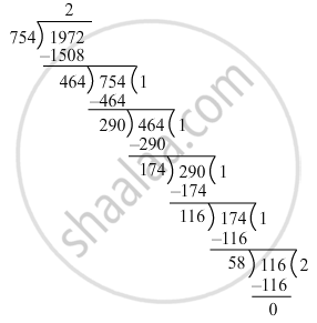 Find the HCF of the numbers in each of the following, using the ...