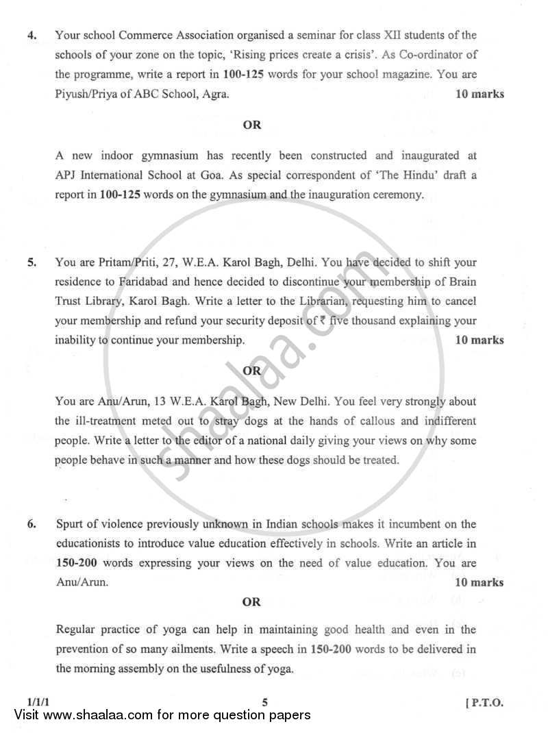 english-core-2011-2012-cbse-commerce-class-12-delhi-set-1-question