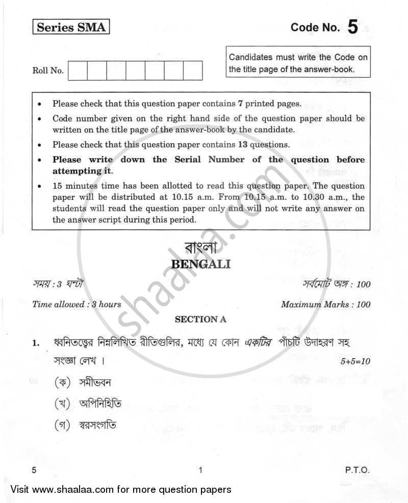 Cbse chemistry board paper best sale 2012 solved set 3