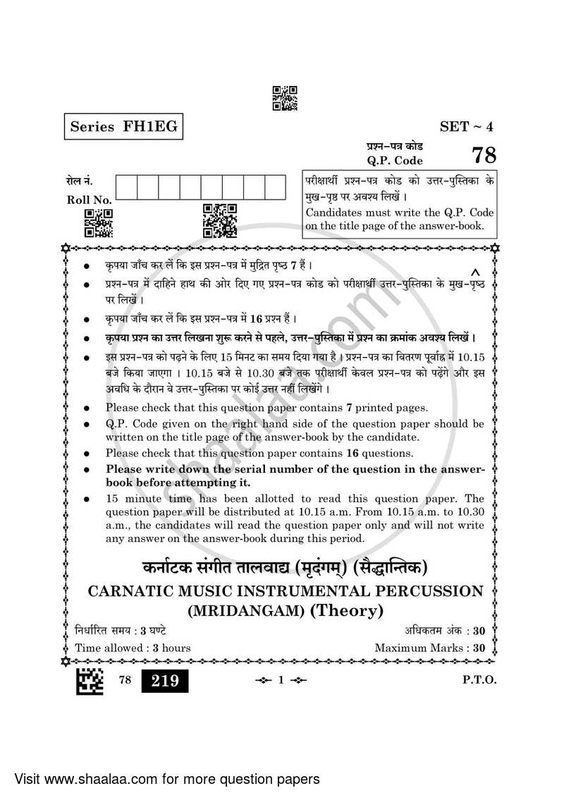 Carnatic Music (Percussion Instrumental) 2022-2023 Commerce (English ...