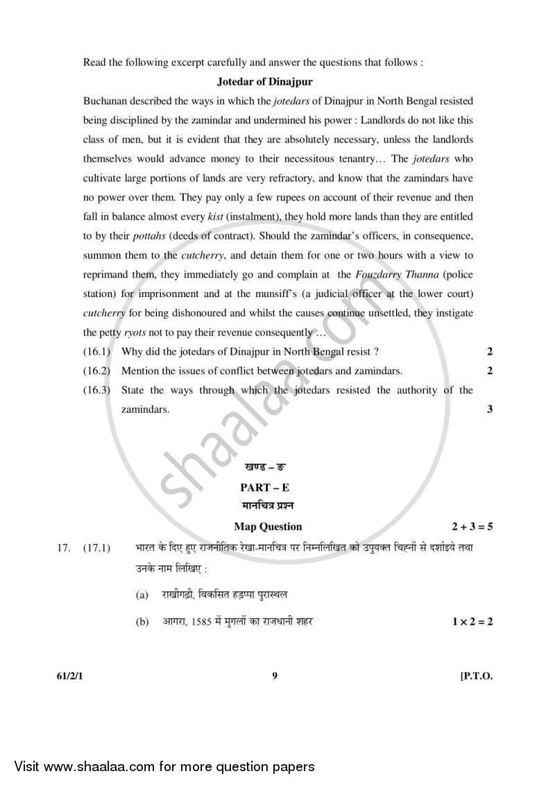 history-2015-2016-arts-english-medium-class-12-foreign-set-1-question