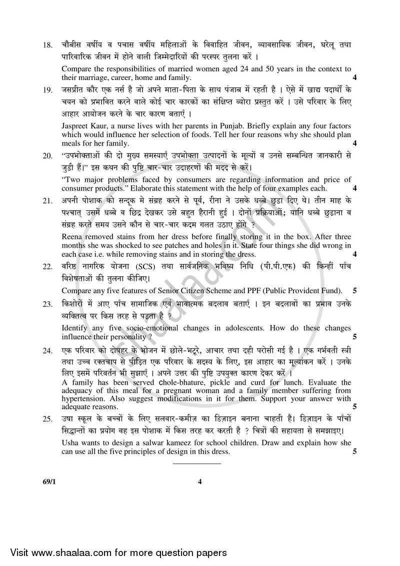 ncert-solutions-for-class-12-political-science-all-chapters-pdfs