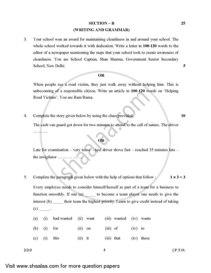 English Language And Literature 2015 2016 English Medium Class 10 