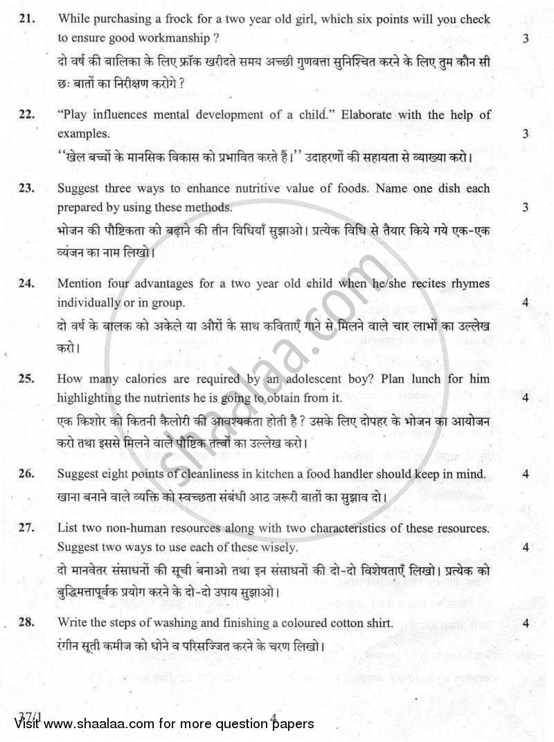 home-science-2009-2010-cbse-english-medium-class-10-question-paper