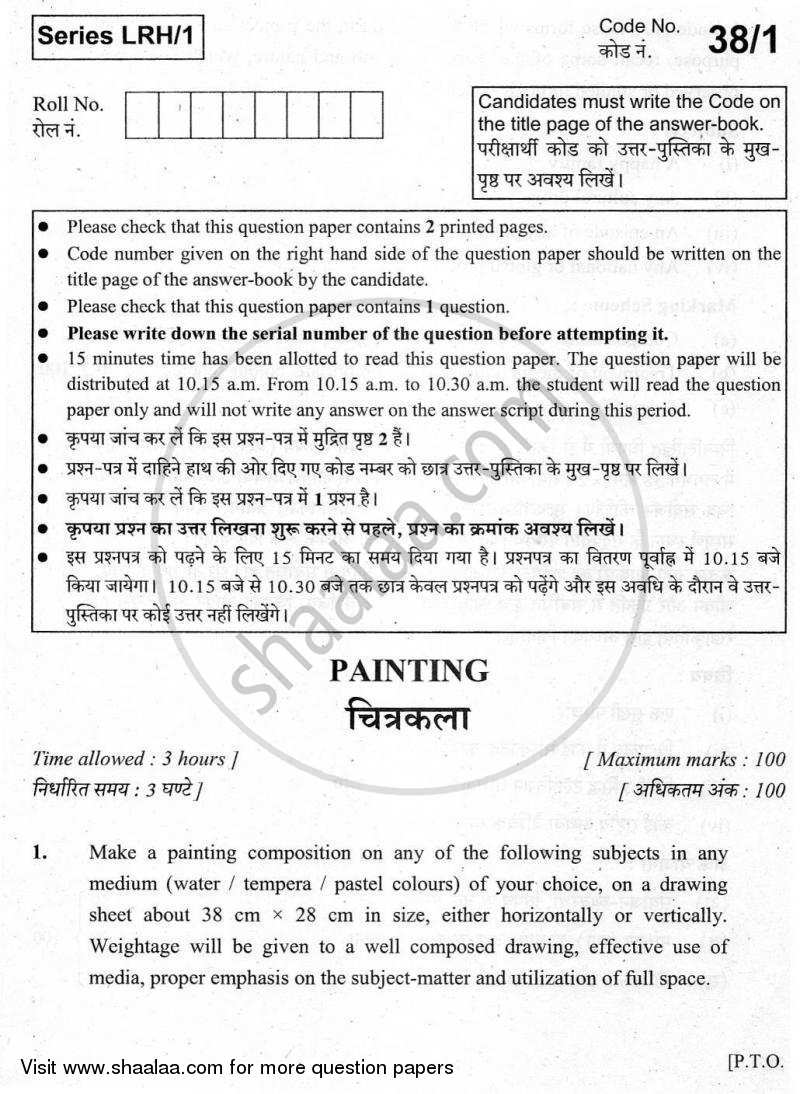 painting-2009-2010-cbse-english-medium-class-10-question-paper-with