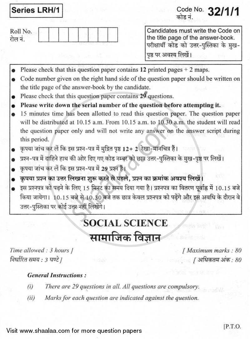 Social Science 2009 2010 CBSE English Medium Class 10 Question Paper 