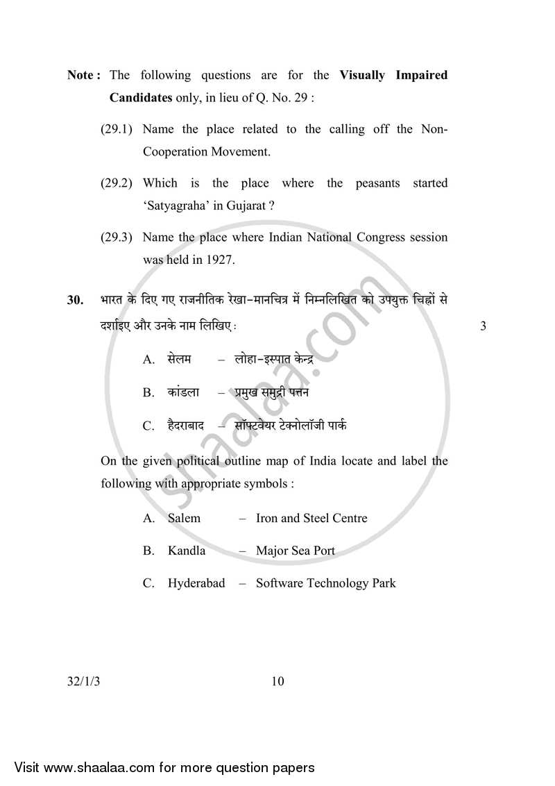 social-science-2016-2017-english-medium-class-10-delhi-set-3-question