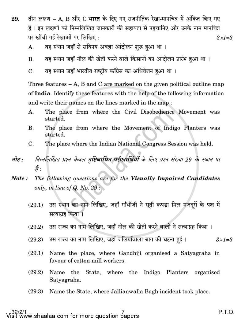 social-science-2016-2017-english-medium-class-10-foreign-set-1-question