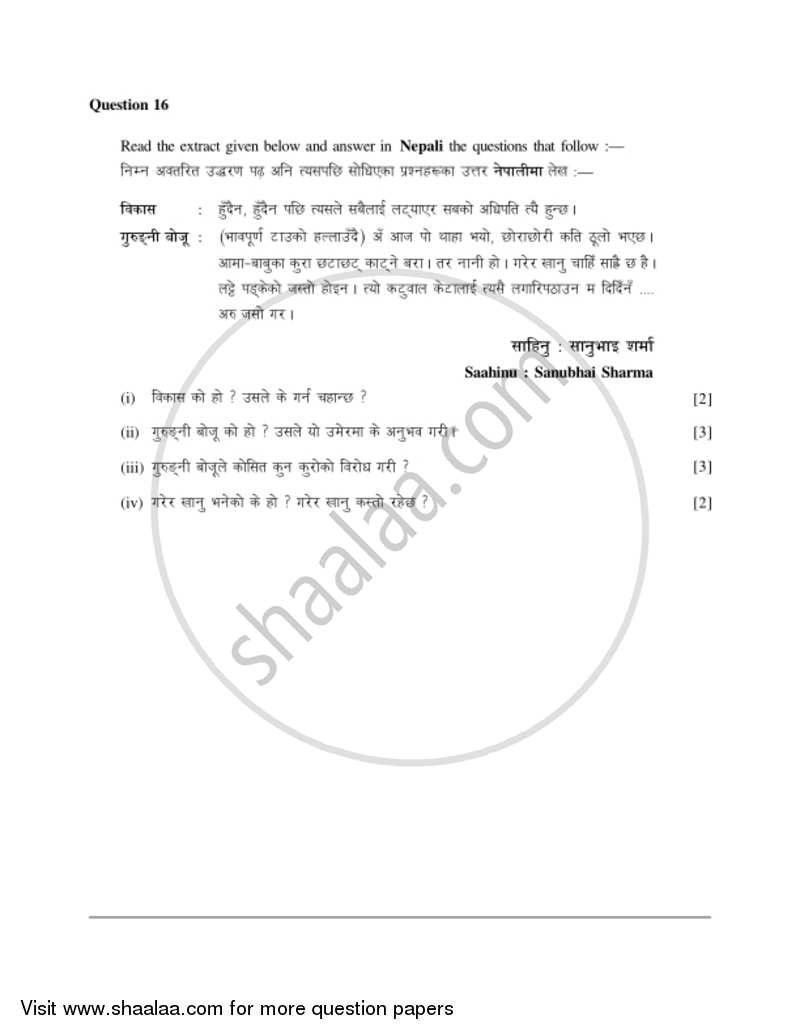 nepali-2016-2017-english-medium-icse-class-10-set-1-specimen