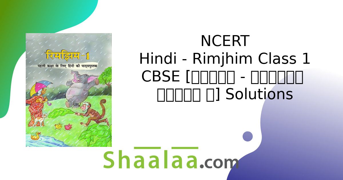 Ncert Solutions For Hindi Rimjhim Class 1 Cbse [हिंदी रिमझिम कक्षा