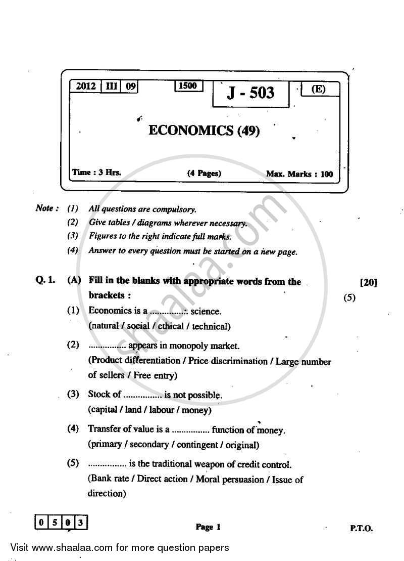 Economics 2011 2012 HSC Commerce Marketing And Salesmanship 12th 