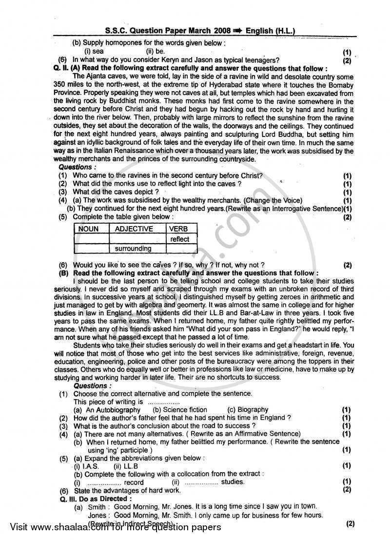 english-2007-2008-ssc-english-medium-10th-standard-board-exam