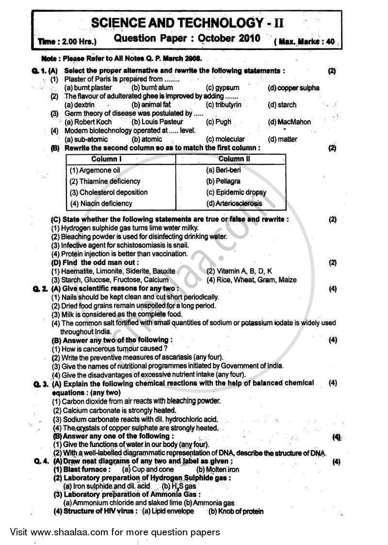 science-and-technology-2-2009-2010-ssc-english-medium-10th-standard