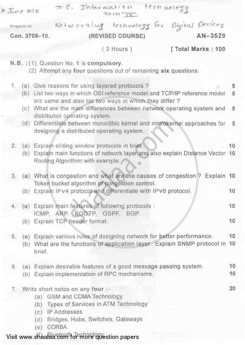 Network operating system question paper