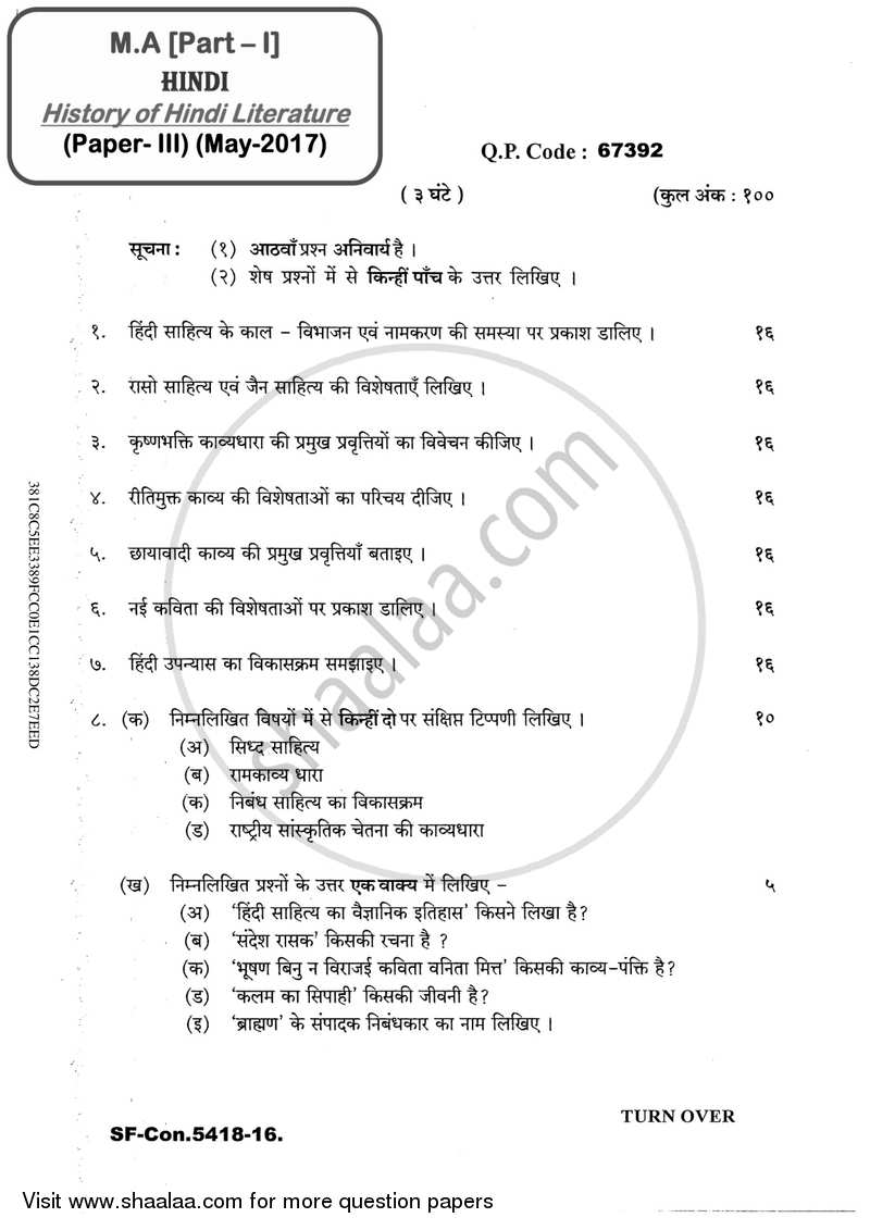 ma education dissertation pdf in hindi