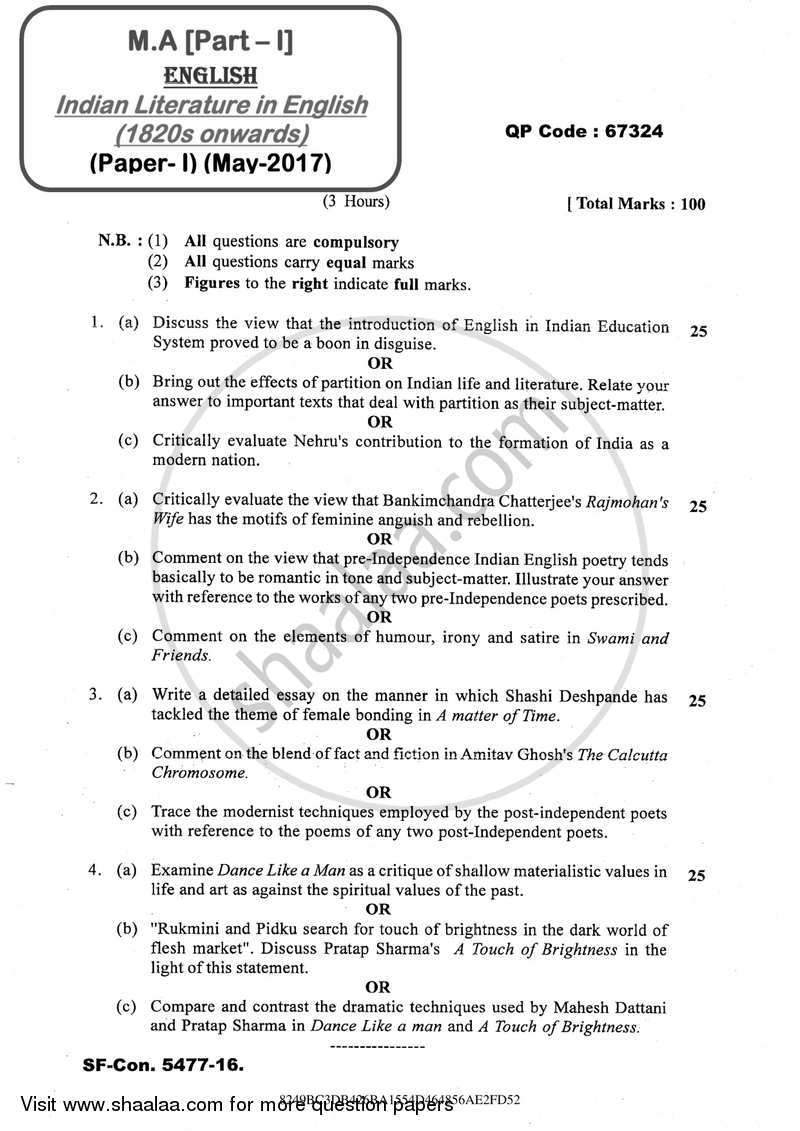 English literature degree essay questions