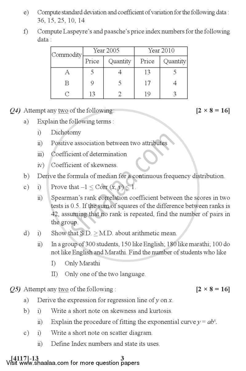 descriptive statistics essay